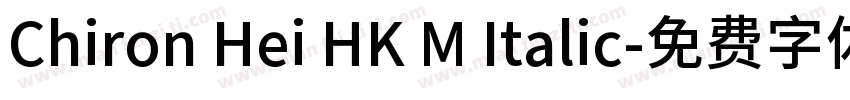 Chiron Hei HK M Italic字体转换